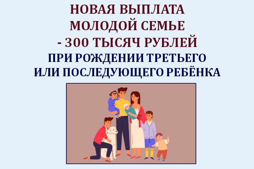Министерство социальной защиты Псковской области информирует...