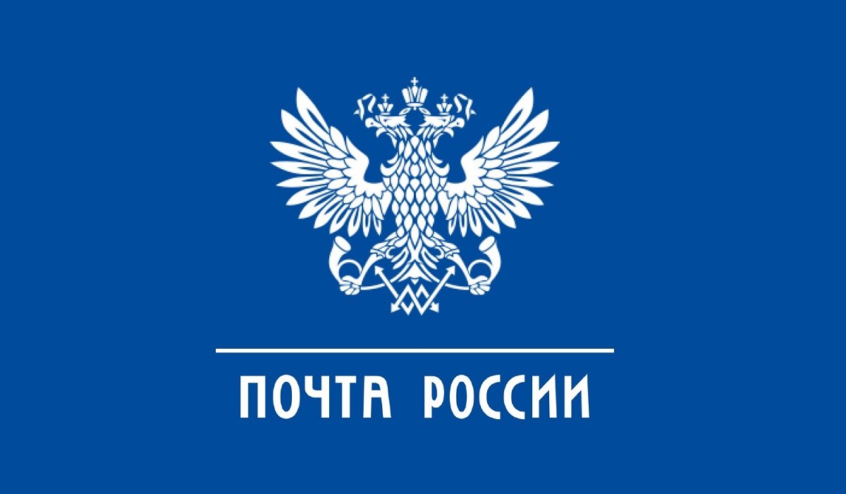 В России появится почтовый лес.