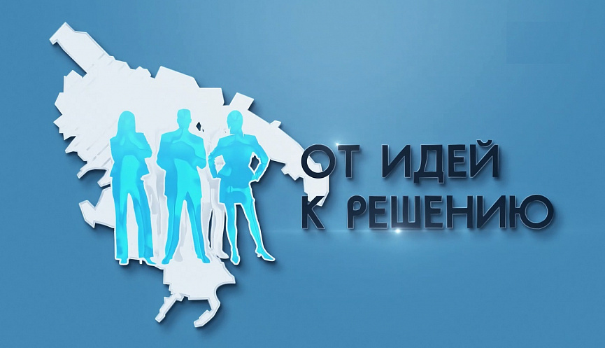 Инициативный проект «Зоркий сокол».