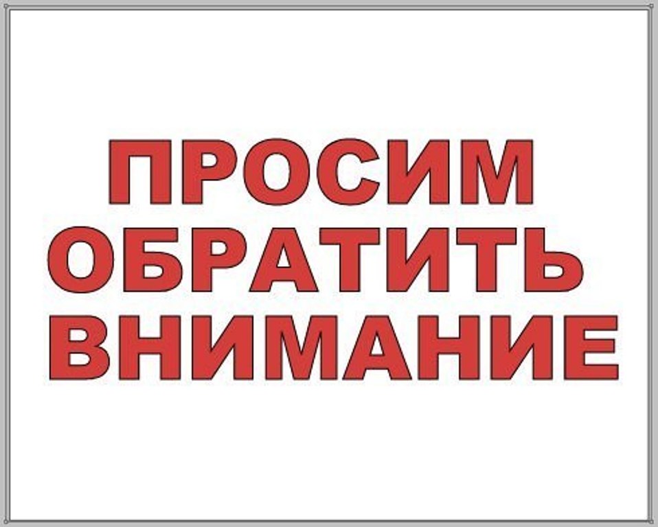 Благоустройство территорий и административная ответственность  за нарушение.