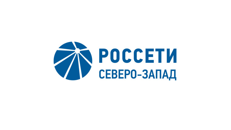 УВАЖАЕМЫЕ ПОТРЕБИТЕЛИ! Псковский филиал «Россети Северо-Запад» предупреждает - бездоговорное и безучетное потребление электрической энергии влечет за собой административную и уголовную ответственность!.