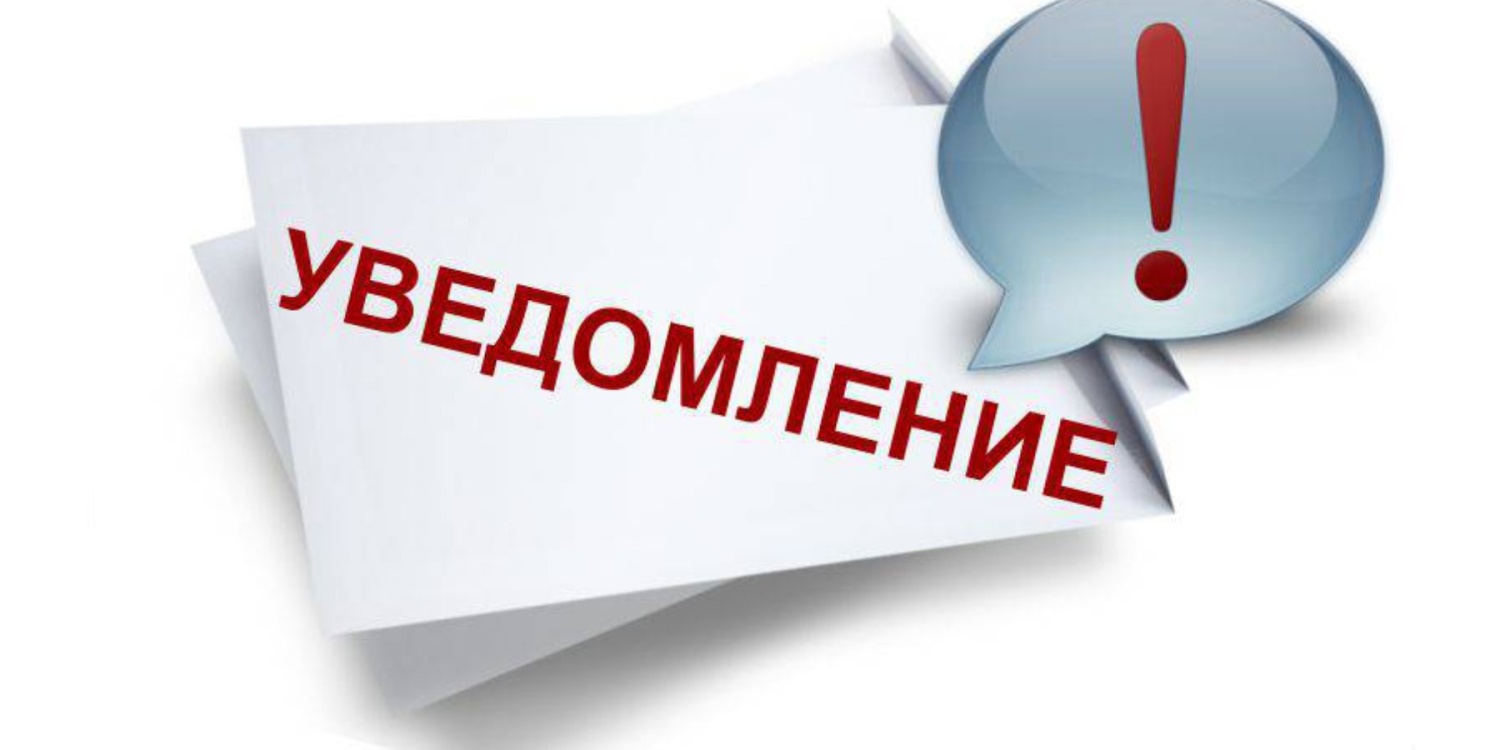 Уведомление о проведении общественного обсуждения материалов, обосновывающих лимиты и квоты добычи охотничьих ресурсов  на территории Псковской области,  на период с 1 августа 2025 г. до 1 августа 2026 г..
