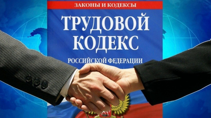 Легализация трудовых отношений: необходимость официального трудоустройства и её последствия.