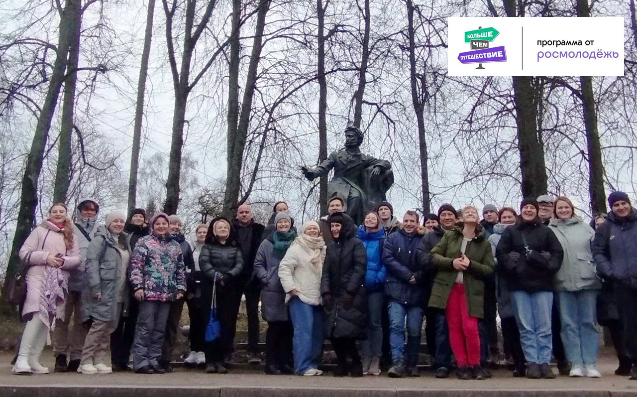 «Пушкиногорье: здесь жил поэт!»  Молодёжь Пыталовского муниципального округа расширяет культурные горизонты..