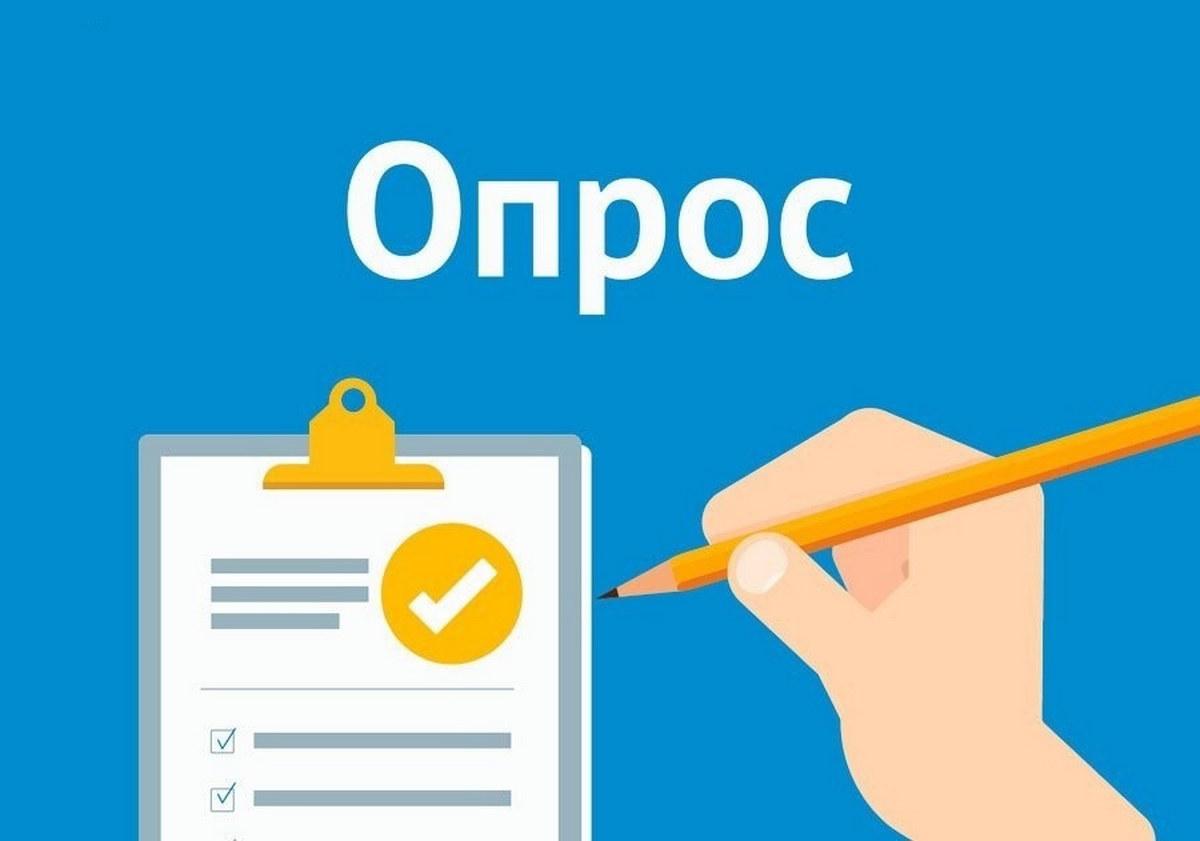 Проводится опрос жителей.